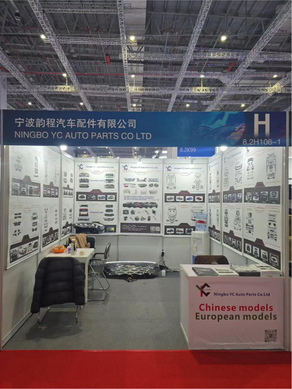​Ningbo YC se účastní Automechanika Shanghai 2025